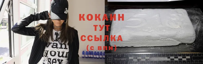 хочу   Калачинск  КОКАИН Эквадор 