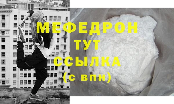 MDMA Верхний Тагил