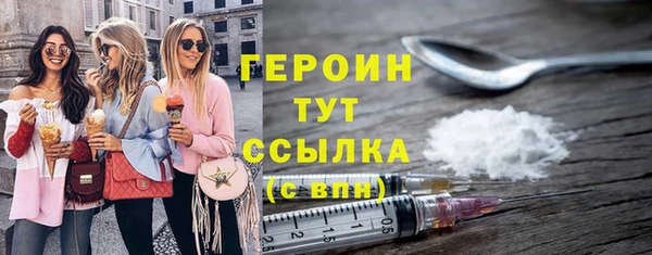 MDMA Верхний Тагил