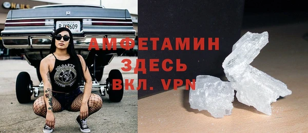 MDMA Верхний Тагил