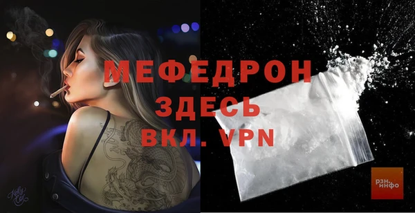 мефедрон VHQ Верея