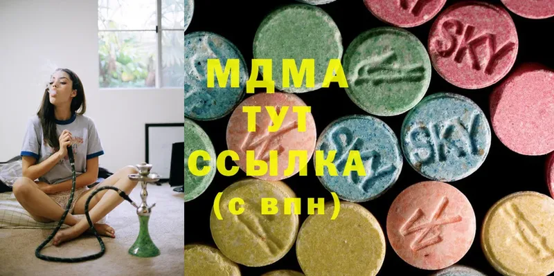 MEGA зеркало  Калачинск  MDMA VHQ 